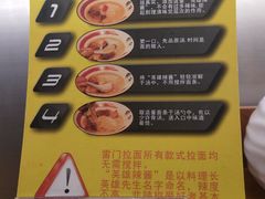 -雷门拉面·现熬骨汤(凯德来福士店)