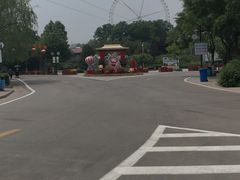 -石家庄市动物园