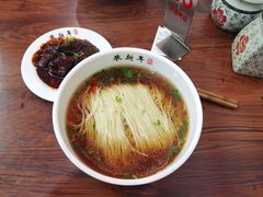 红汤面-朱新年·苏式汤团·面点(北寺塔店)