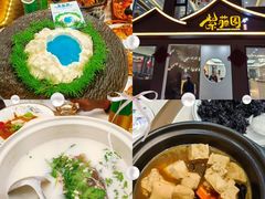 -紫藤园·天目湖大鱼头(南山竹海店)
