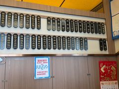 -万福兴(齐门路店)