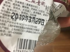 梅花糕-乔家栅(大华二路店)