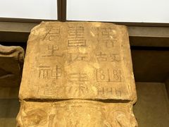 -北京石刻艺术博物馆(五塔寺)