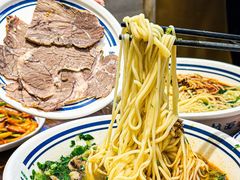 -丝路伊兰·兰州牛肉面(牛街总店)