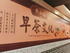 -点都德(皇岗村店)