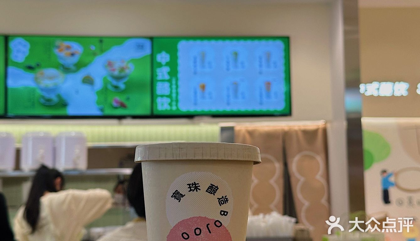 北京首店❗火爆魔都10年的宝珠奶酪来了