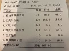 -燕春楼(海河华鼎店)