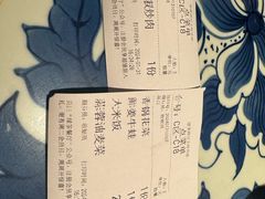 -绿茶餐厅(王府井永宁门店)