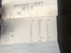 -舒味姜母鸭·沙茶面(湖里店)