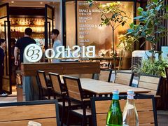 -Bistro 63 创意融合料理(广粤天地店)