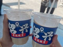 -绍兴古城