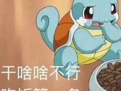 -电白鸭粥店(下沙二坊88号店)