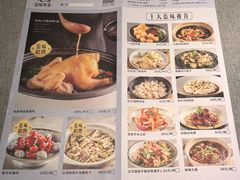 菜单-晓粤·惹味粤菜(凯德乐峰广场店)