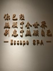 -梵隐SPA
