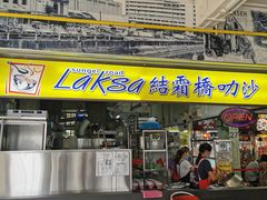 -结霜桥叻沙