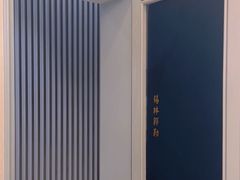 -内蒙古饭店-乾元驿蒙餐厅