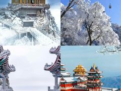 -老君山风景名胜区