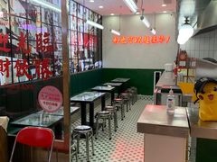 大堂-黑粉你肥牛火锅粉(泛悦汇KA店)