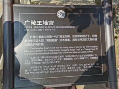-汉陵苑