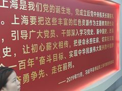-磁浮交通科技馆