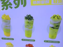 -吴山山·椰子酸奶(天河南店)