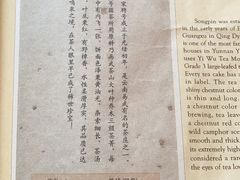 -大可堂普洱茶馆(襄阳南路馆)