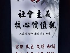 -盟重烧烤(东瓜山创始店)