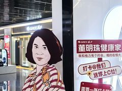 -恒大国际建材家居博览中心(德胜东路店)