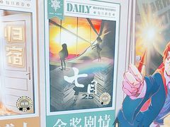 -逃脱反斗城沉浸剧情密室(阳光新业中心店)