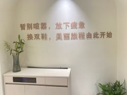 -芮娜皮肤管理·SPA中心