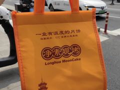 -龙华寺