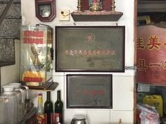 -佳美十大名菜  创于1992