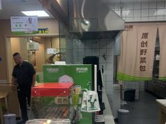 -野尚膳·野菜包子(高开店)