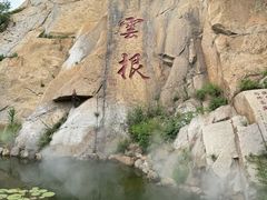-天津盘山风景名胜区