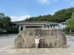 -王阳明故居