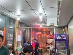-三中高皇羊肉馆