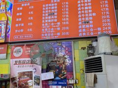 -王记生烫牛杂面馆(兰陵路店)