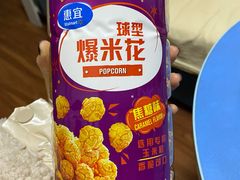 -沃尔玛超市(武侯店)