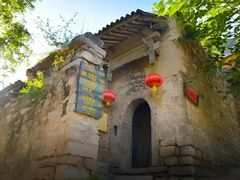 -云丘山景区