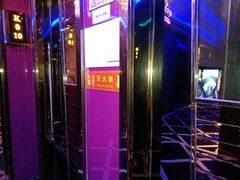 -金乐迪 PARTY KTV(熙街店)