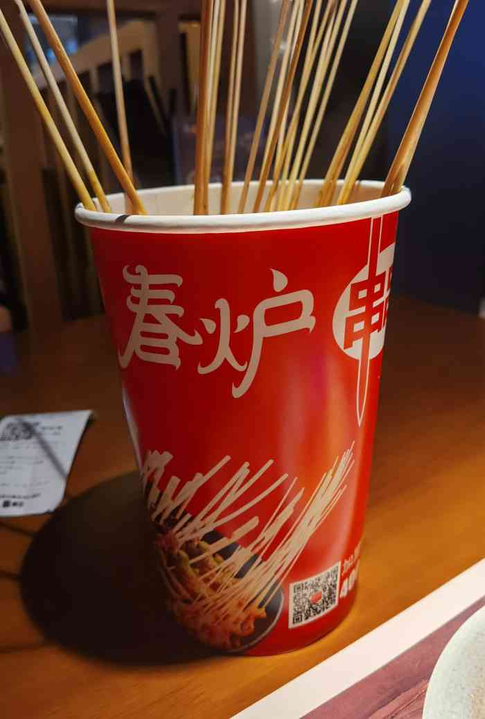 春炉串串(园区永旺店)-"春炉串串(园区永旺店),店的位置在永旺梦.