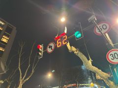 -1912街区