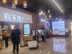 -凤凰汇购物中心