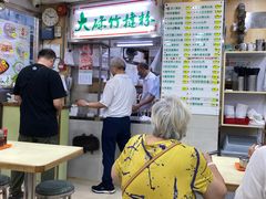 -文辉墨鱼丸大王(铜锣湾渣甸街总店)