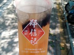 -郑信记凉虾(万达店)