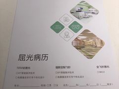 -黑马眼科·近视手术