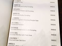 -海航大厦万豪酒店彩海轩中餐厅(霄云路店)