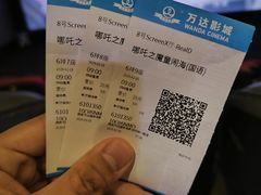 -万达影城(大明宫万达广场IMAX店)