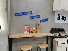 -华三爷拌面(宁波轻纺城店)