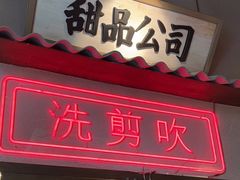 -卤校长重庆火锅(国兴店)